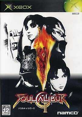 Soul Calibur II - Japanese